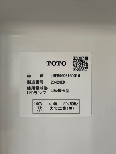 TOTOシステム洗面化粧台