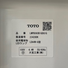 TOTOシステム洗面化粧台の画像