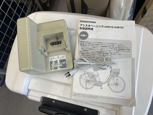 ブリヂストン 24インチ 電動アシスト自転車 アシスタ A4B16 6.6Ah 内装3段 充電器付き 電動自転車 BRIDGESTON