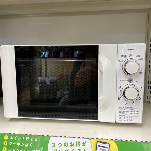 TWINBIRD 電子レンジ【トレファク東大阪店】