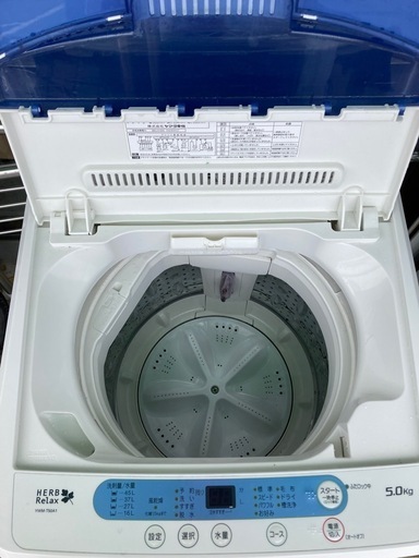 HerbRelax　YWM-T50A1　ヤマダ電機オリジナル　全自動電気洗濯機　(5kg) リサイクルショップ宮崎屋　佐土原店　26. ヤマダ電機オリジナル全自動電気洗濯機 (5.0kg) N10｜商品詳細｜広島 