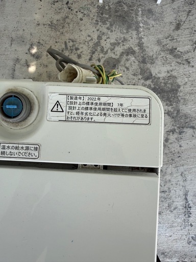 洗濯機