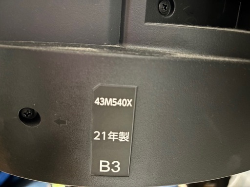 テレビスタンド　譲ります テレビ＋壁寄せテレビスタンドセット（備品扱い）】 (クルミ) 西日野の