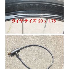 子供用自転車 20インチ「CX GO FIGHTER」の画像