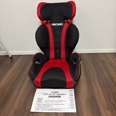 RECARO ジュニアシートの画像