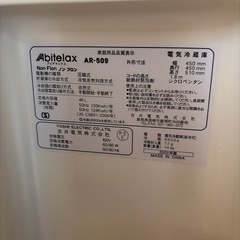 ワンドア 小型冷蔵庫の画像
