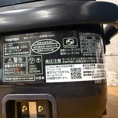 ★TOSHIBA 東芝 IHジャー炊飯器 RC-5XT 0.54L  3合炊き 2024年製  0426-01の画像