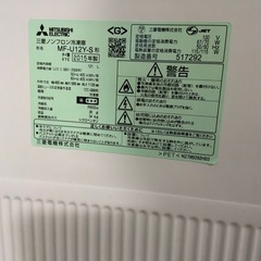 ノンフロン冷凍庫　三菱　MFーU12Yの画像