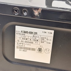 A2278🌟激安‼️2019年製都市ガス用リンナイガスコンロKGM64BK の画像