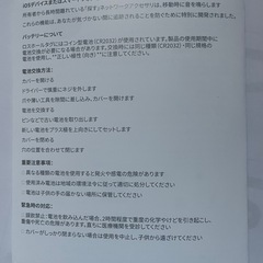エアタグＧＰＳの画像