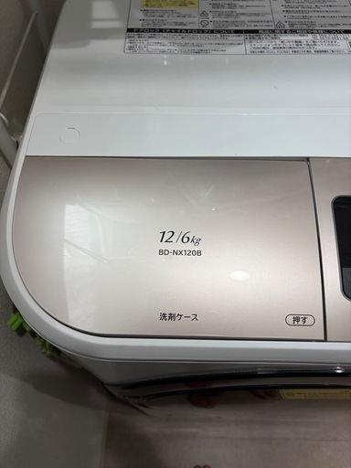 6/28引取希望　洗濯12キロ 乾燥6キロ　日立 ドラム式洗濯乾燥機 BIG DRUM  BD-NX120BL 2018年式　左開き