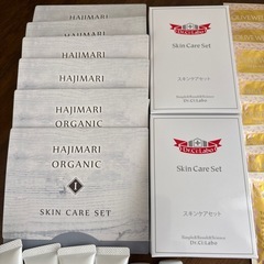 【アメニティ】高級ホテル/高級旅館 アメニティ 28点セット（新品未使用品）の画像