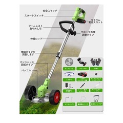 新品未使用❣️ 草刈り機 充電式 高性能 21V 4000mAhのバッテリーの画像