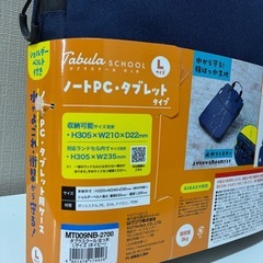 ノートPC・タブレット用ケース の画像