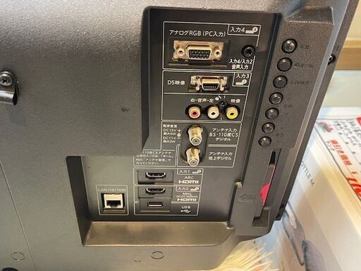【リサイクルサービス八光】【2014年製】スリムデザインで置きやすい 32V型液晶テレビ シャープ AQUOS LC-32H11