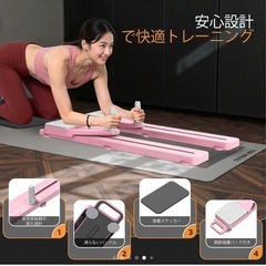 ピラティスボードの画像