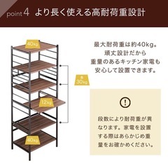 レンジ台 幅60 おしゃれ レンジラック カップボード　食器棚　キッチン収納の画像