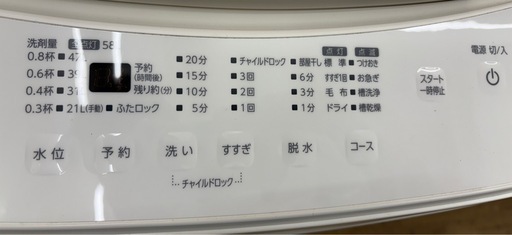 【ドリーム川西店限定】☆ジモティー見たよ割引☆  8.0kg洗濯機 ｱｲﾘｽｵｰﾔﾏ IAW-T806CW 2023 クリーニング済み