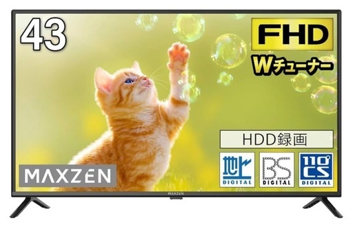 ★たっけたけ様お取引中【TVスタンド付き】MAXZEN 43型 フルハイビジョン液晶テレビ