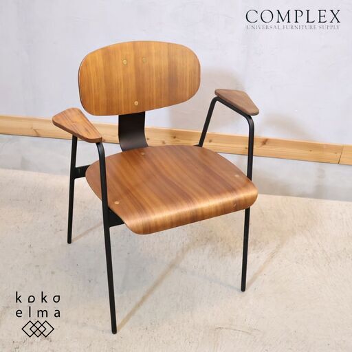 COMPLEX(コンプレックス)のF2 CHAIR(エフツー チェア)です。ベルギーのTubax社で生産されていたヴィンテージチェアを