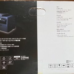 【canon】モノクロレーザービームプリンタ複合機の画像