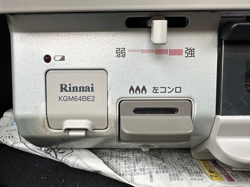 ガステーブル