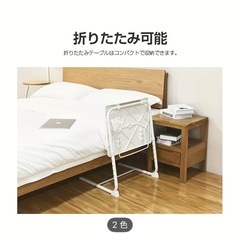 パソコン用テーブルの画像