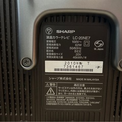 テレビの画像