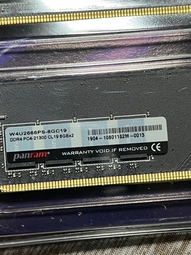 DDR4  メモリ8g2枚セット