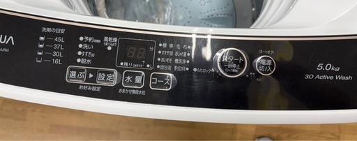 【ドリーム川西店限定】☆ジモティー見たよ割引☆ アクア/5.0kg洗濯機/AQW-G5MJ/2022 クリーニング済み 【212556