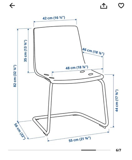 IKEA TOBIAS トービアスチェア 椅子