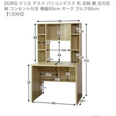 学習卓の画像