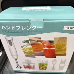 ハンドブレンダーの画像