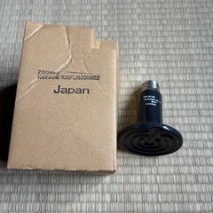 【爬虫類飼育】セラミックヒーター　100W（かな？）の画像