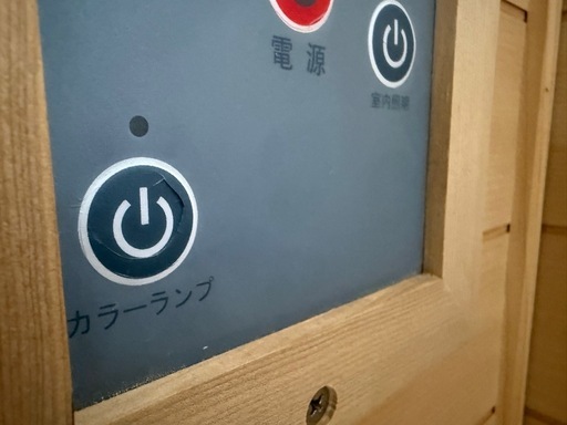 【引渡し者決定】家庭用サウナ
