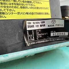 エアーガン付‼️エアーテック‼️ナカトミ‼️エアーコンプレッサー‼️動作品‼️の画像