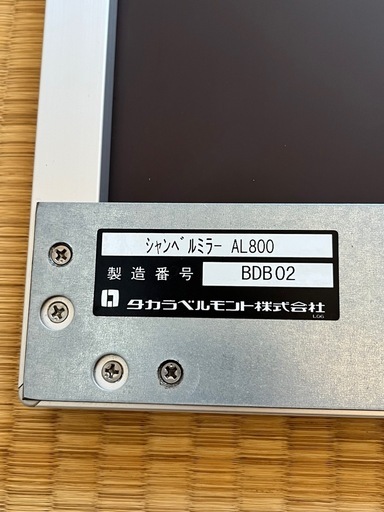 大型壁掛けミラー