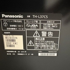 Panasonic TH-L37C5 37インチ液晶テレビの画像