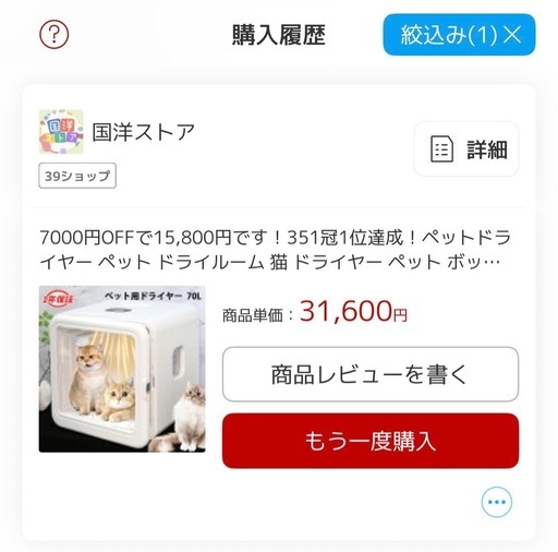 ペットドライヤールーム 正規販売店 nello ペットドライルーム ドライヤー エアシャワー ハウス 