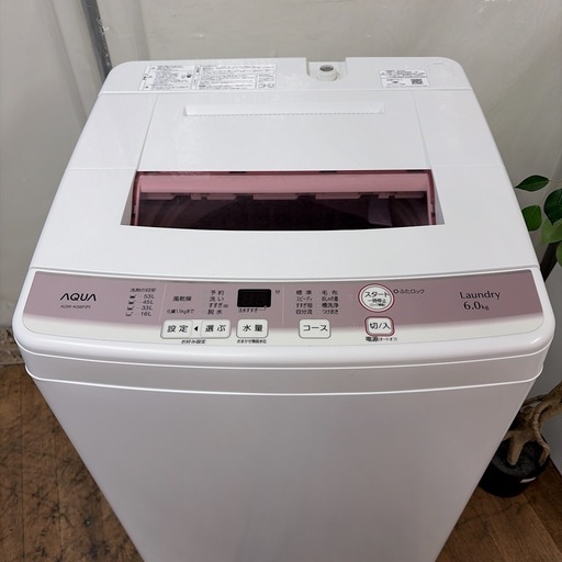 【?買取市場 6ヶ月保証】R420 ☀️ AQUA / アクア 洗濯機（洗濯6.0㎏) AQW-KS6F ⭐ 動作確認済 ⭐ クリーニ