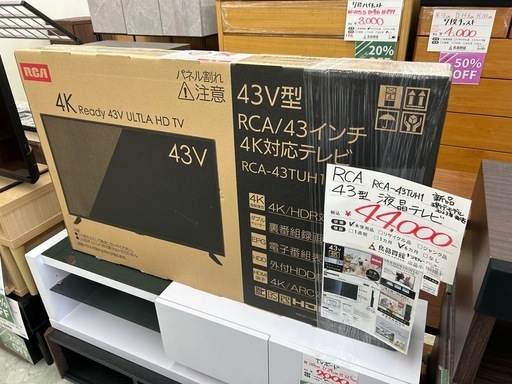 ★新品未使用★RCA RCA-43TUH1 2023年発売 43インチ 液晶テレビ