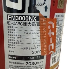 消化器の画像