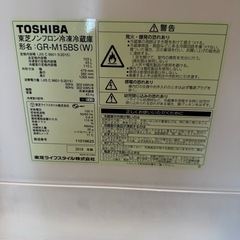 TOSHIBA れいぞ冷蔵庫の画像