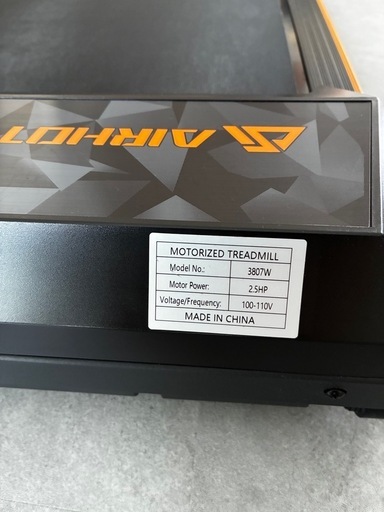 電動ウォーキングマシーン
