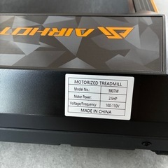 電動ウォーキングマシーンの画像