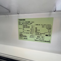 TOSHIBA冷蔵庫2022年5ドア411L自動製氷機仙台市内無料配達の画像