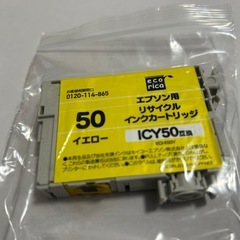 エプソン用リサイクルインクカートリッジの画像