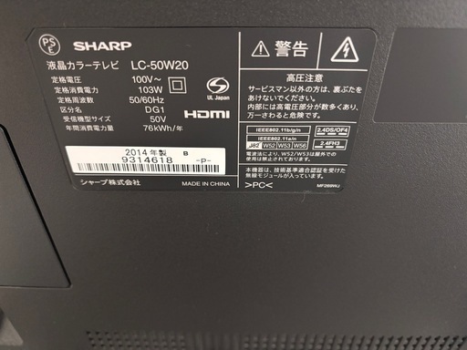 シャープ　　  AQUOS テレビ
