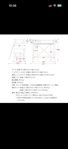 アンティーク調ハイベッド