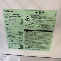東芝冷蔵庫153Lの画像